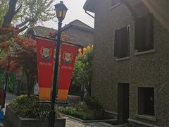 -星巴克臻选(思南公馆店)