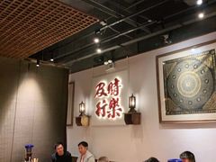大堂-花和尚·湘西小串烧烤(祈福店)
