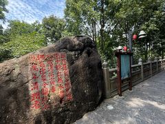 -安溪清水岩