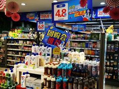 -重百超市(龙湖水晶郦城店)