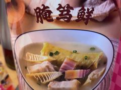 -小杨生煎(深圳岗厦北店)