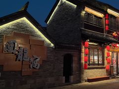 -回龙窝历史文化街区