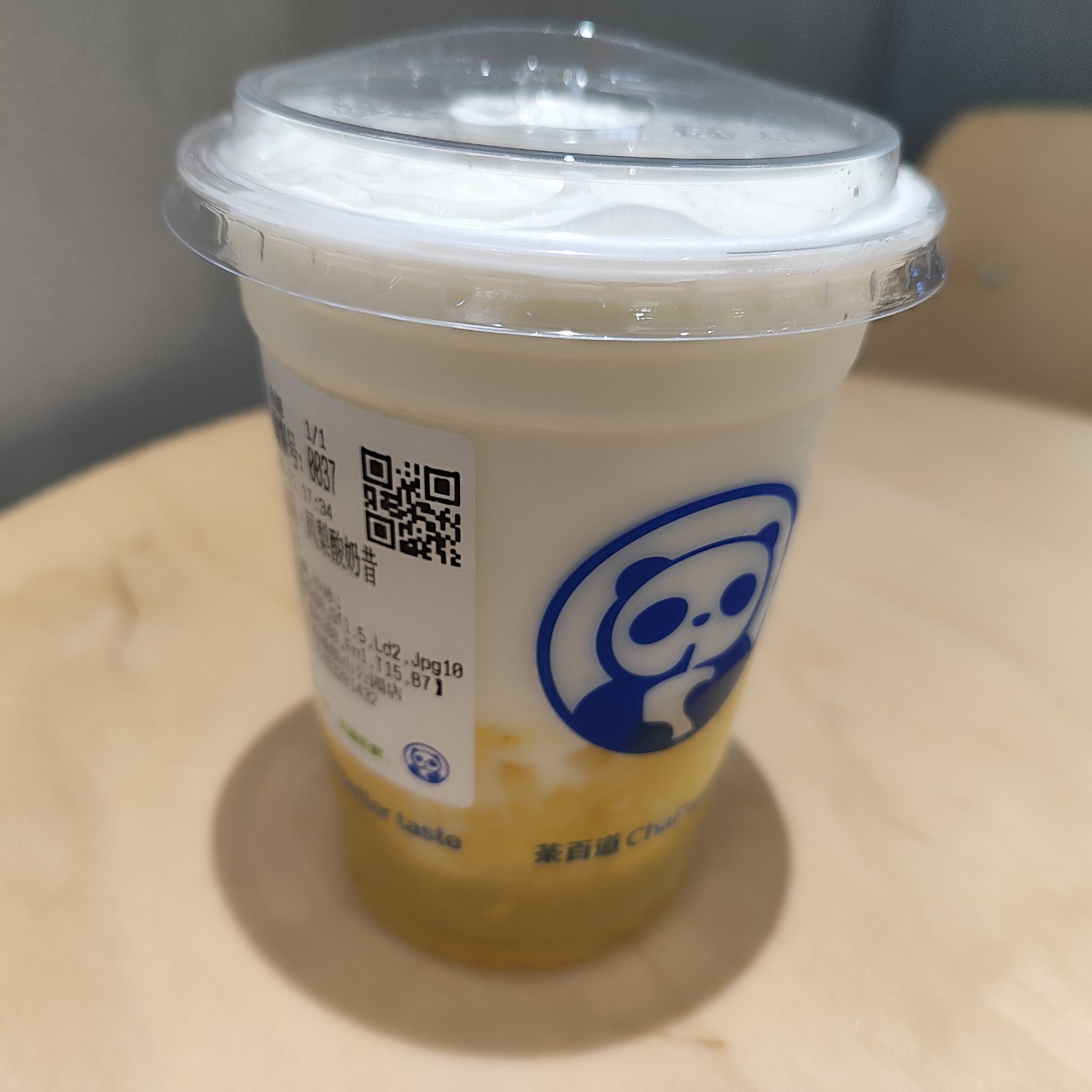 仙果茶饮图片