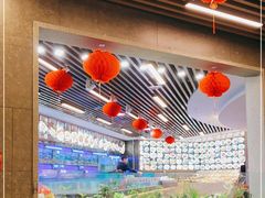 大堂-旺达小吃•三十年福州菜(正大广场店)