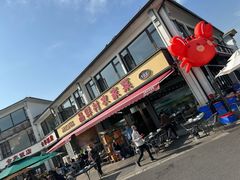 -品鲜村农家菜·阳澄湖大闸蟹(总店)