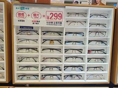-美式眼镜·授权蔡司.依视路.尼康.豪雅.明月(人民广场店)
