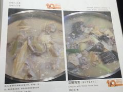 -官也街澳门火锅(新源里店)