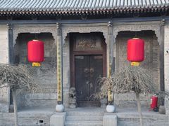 -山西王家大院