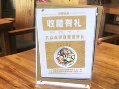-古琢小馆·珠海味(南方软件园店)