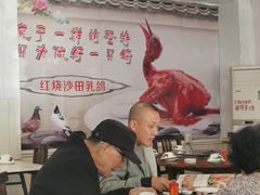 -华信美食