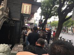 -同心楼(解放北路店)