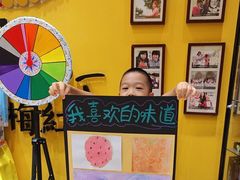 -杨梅红艺术教育(北京金源购物中心校区)