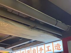 -牛市坎火锅(温州街店)