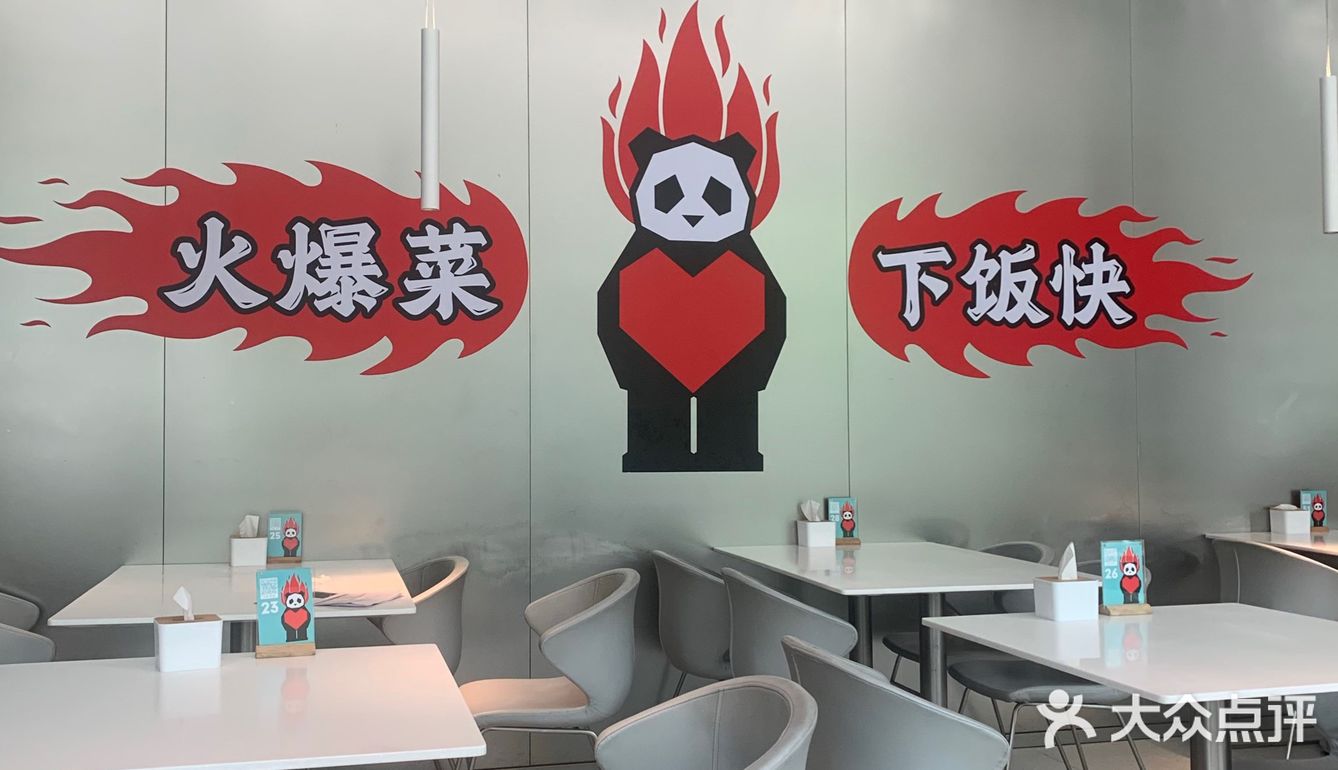 味道炒鸡正宗！里面的料也很多，牛肉炒鸡大片！