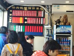 -裕兴记·三虾面(西北街总店)