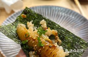 Flounder Fin Sushi