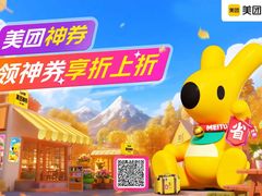 -华润万家(荔湾店)