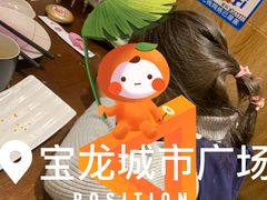 -晓寿司·精致料理(绿地店)