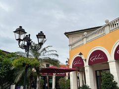 -佛罗伦萨小镇广佛名品奥特莱斯(疏港路店)