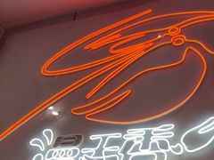 -漫天香·小龙虾餐厅(夏湾店)