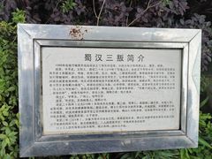 -诸葛双忠祠