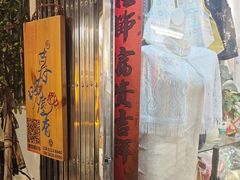 -暮晚尘香汉服旗袍