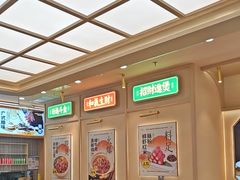 -赵财财·肠粉·煲仔饭(华润万象城店)