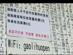 -金家高丽火盆