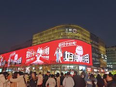 -工联CC