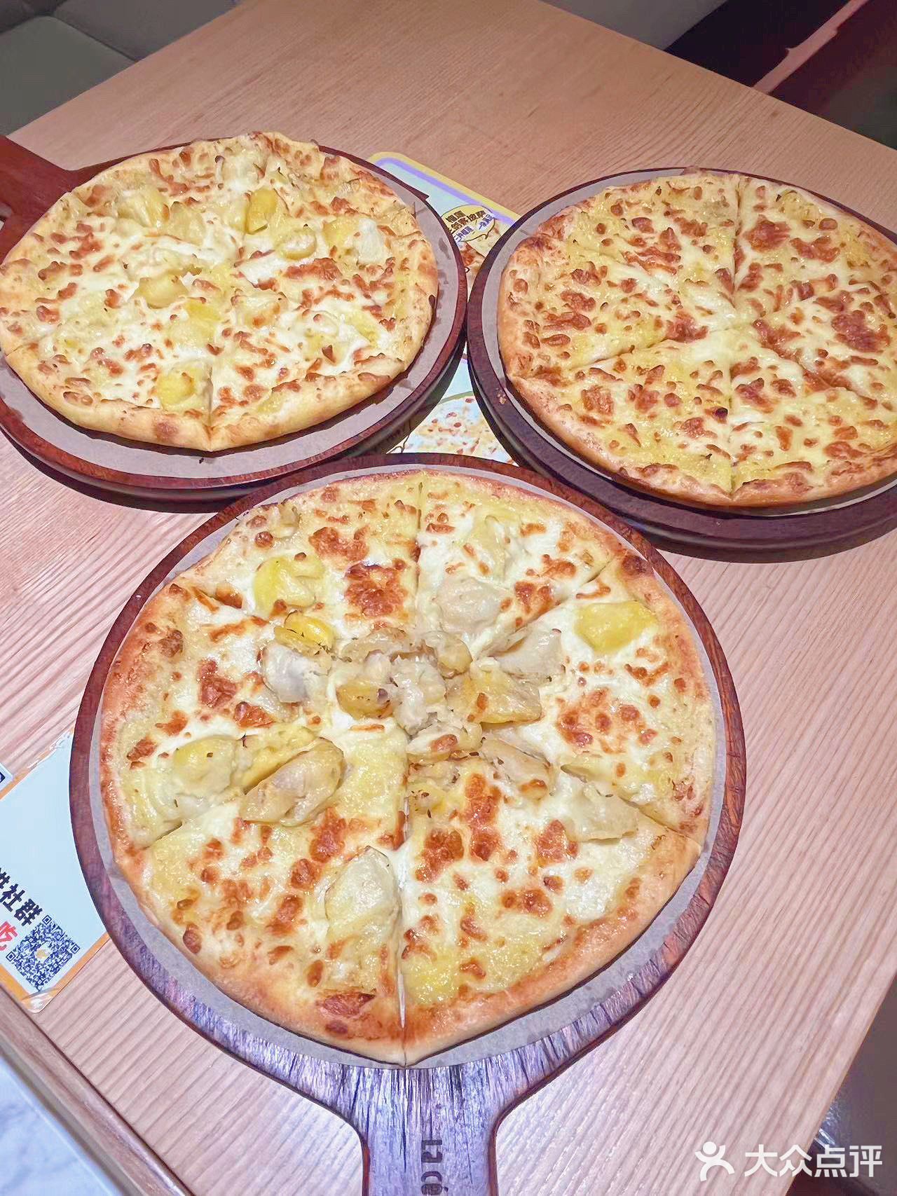 好家伙，这披萨每一口都是榴莲