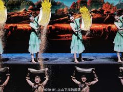 -黄帝千古情
