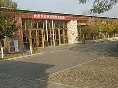 -食家鸽园