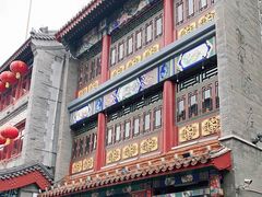 -张一元(总店)