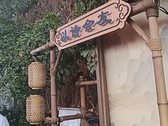 -杭州宋城