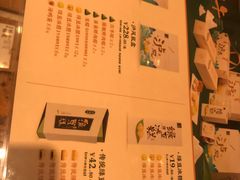 -泸溪河桃酥(欧尚店)