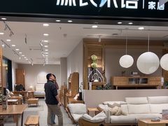 -红星美凯龙(上海沪南店)