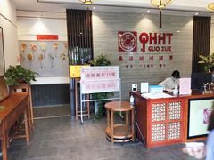 -秦汉胡同国学书法围棋国画书院(国泰分馆)