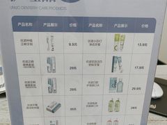 -优诺口腔·VIP尊享中心(爱建机构)