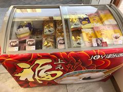 -津乐园(芥园道店)