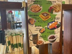 -玖鲜小笼(中山广场店)