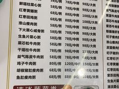 -南记食粥坊·宵夜大排档(岭南分店)