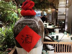 -锦府盐帮·李宅(领展购物广场中关村店)