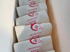 -合翎鲜花饼