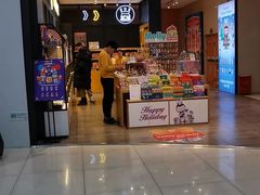 -泡泡玛特POPMART(石景山万达店)