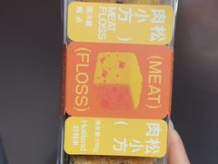 -好利来(望京中福店)