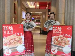 -蝎王府羊蝎子(西直门店)