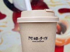 -阿嬷手作(成都万象城店)