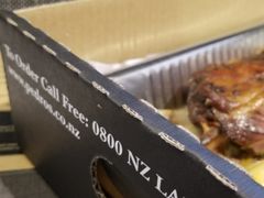 -Pedro's House of Lamb(基督城)