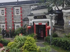-客家大院·非遗赣南客家菜(郁孤台店)