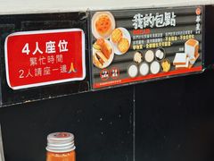 -华星冰室(湾仔店)